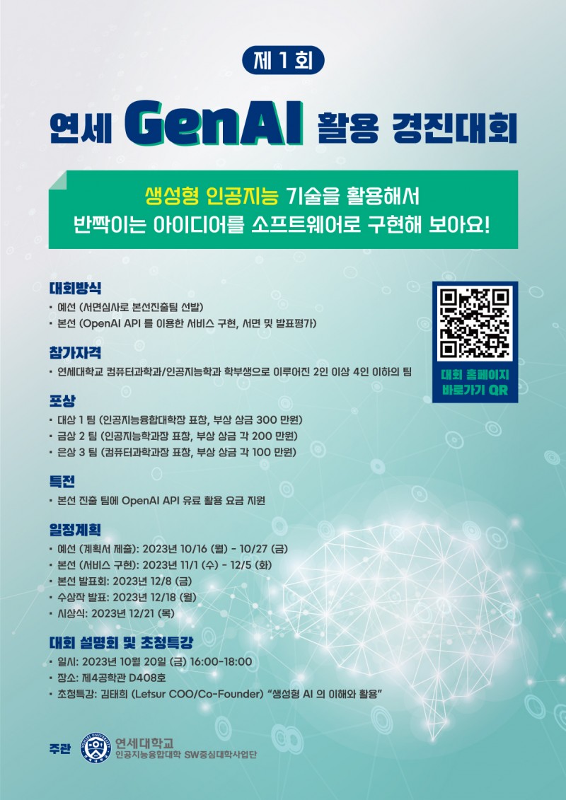 GenAI
